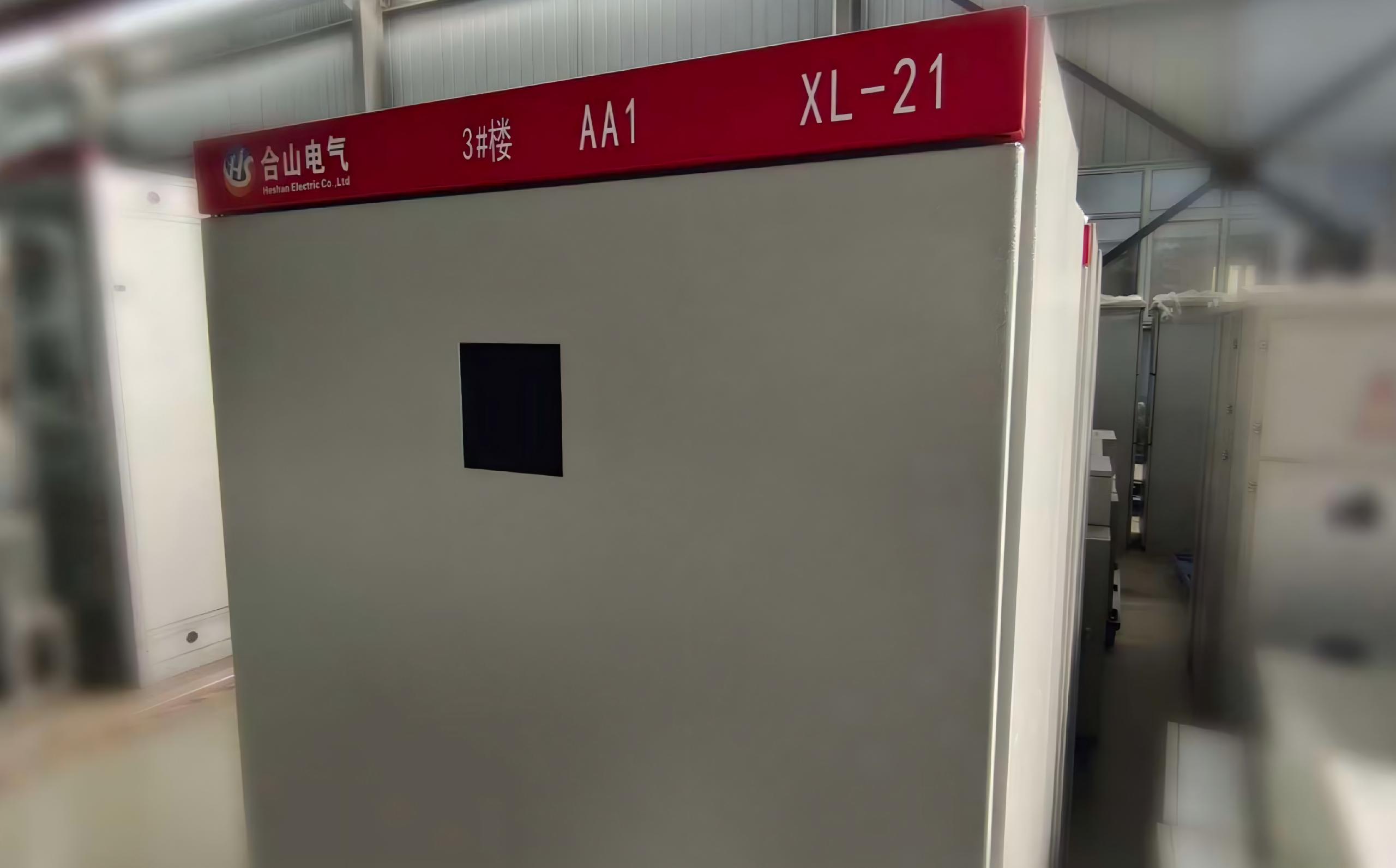 Xl-21 Low Voltage Power Distribution Cabinet