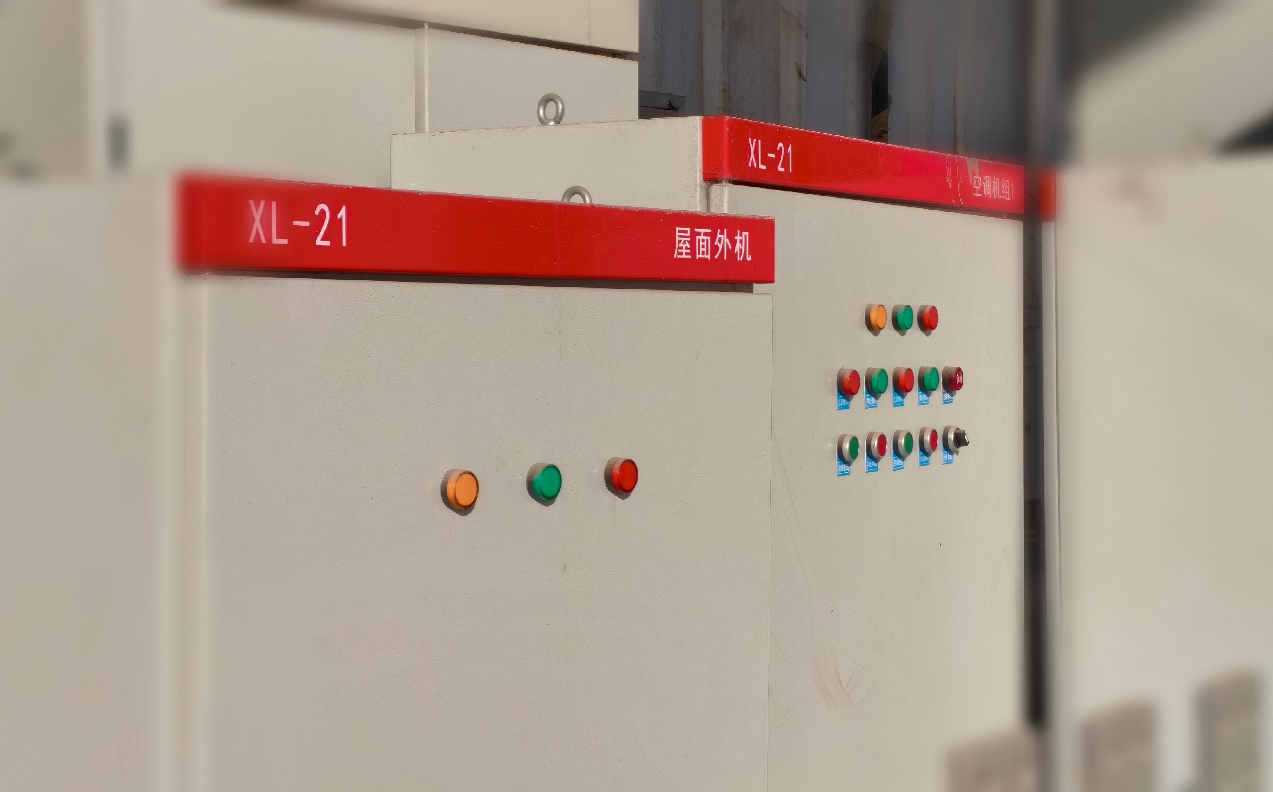 XL-21 Low Voltage Switchgear